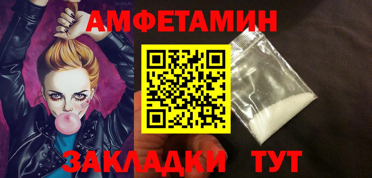 KRAKEN ТОР  Вход с VPN  Амфетамин  АМФЕТАМИН Premium  Кстово  АМФ 