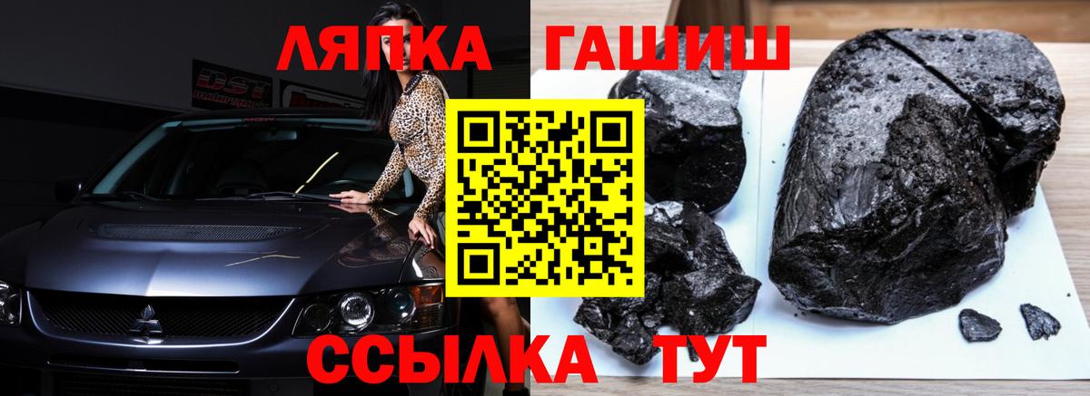 ГАШИШ ice o lator Кстово