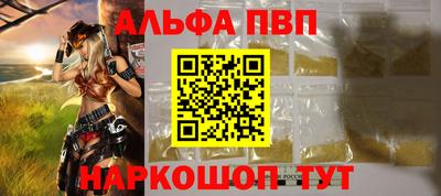 прущая мука Ипатово
