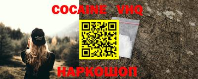 прущая мука Ипатово