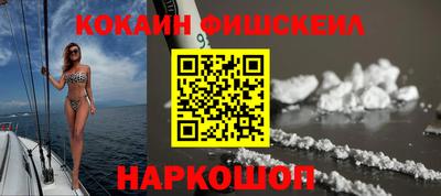 COCAINE Ирбит