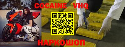 альфа пвп VHQ Изобильный