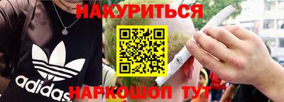 COCAINE Ирбит