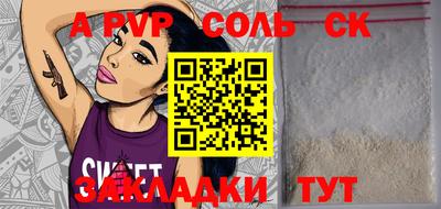 мет Камышлов