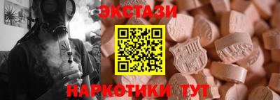 прущая мука Ипатово