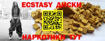 альфа пвп VHQ Изобильный