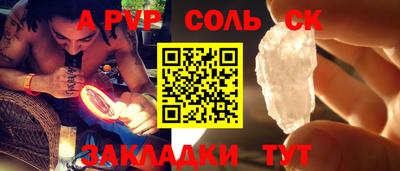 альфа пвп VHQ Изобильный