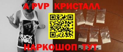 мет Камышлов