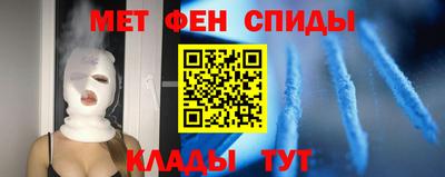 альфа пвп VHQ Изобильный