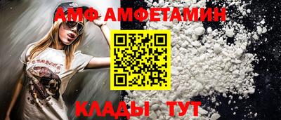COCAINE Ирбит