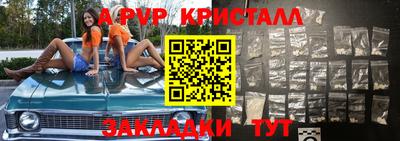 прущая мука Ипатово