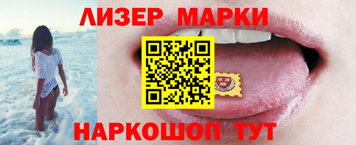 LSD-25 экстази ecstasy Кстово