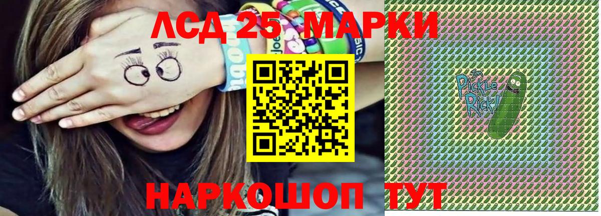 Наркотические марки 1,8мг Кстово